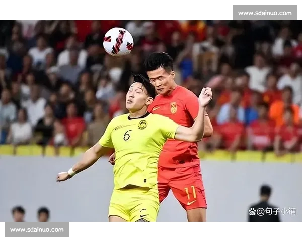 国足迎战马来西亚检验新阵容成色与世预赛前景关键一役备战走势